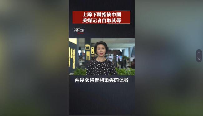 美著名记者曝以总理准备同意停火