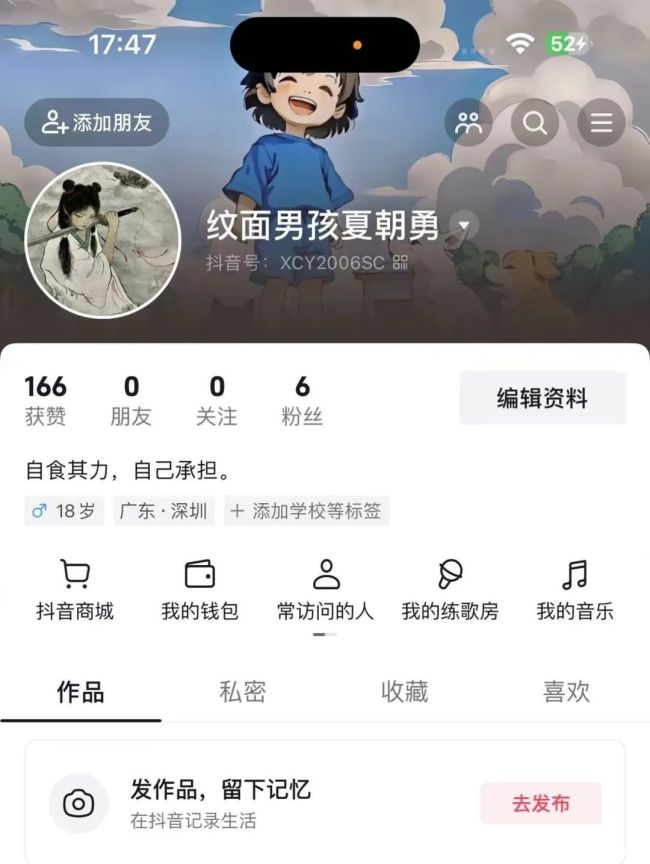 💰欢迎进入🎲官方正版✅一个藏在文身里的网红想要洗白自己