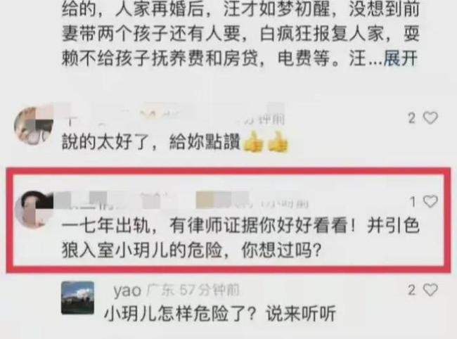 S妈回应张兰炮轰很高冷！汪小菲对母亲的情绪化非常无奈小梅也是一脸不悦