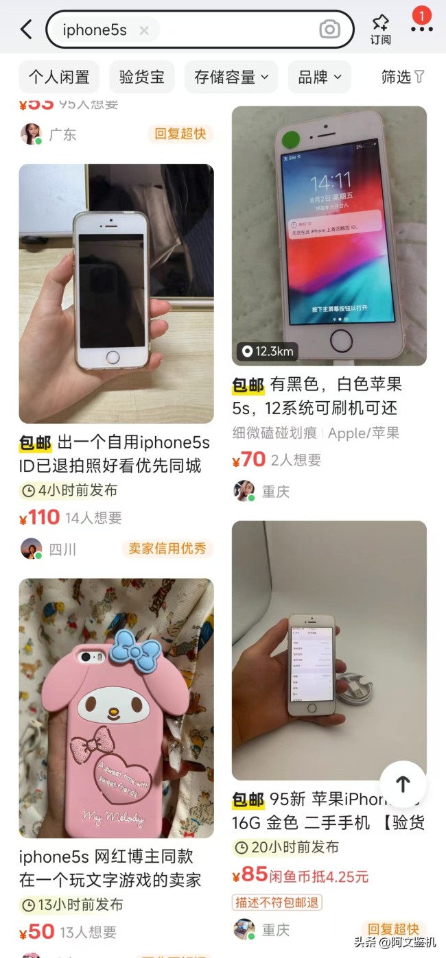 iPhone5S真就是CCD平替 复古摄影新宠