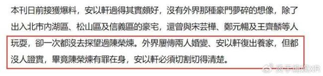 大难来时各自飞，老公被抓她们潇洒玩乐不探监，网友称“只爱钱”