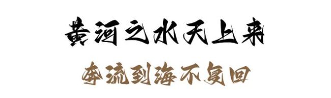 壶口瀑布再现90版50元人民币壮阔画面 黄河之魂，亲眼见证