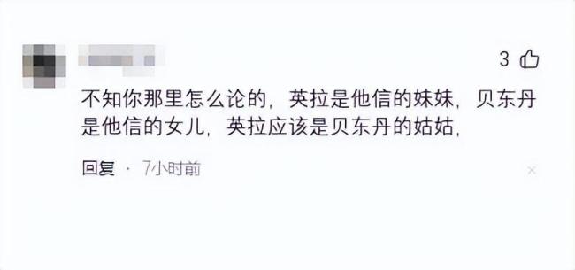 看泰国西那瓦家族的政治影响力 新总理人选贝东丹登场