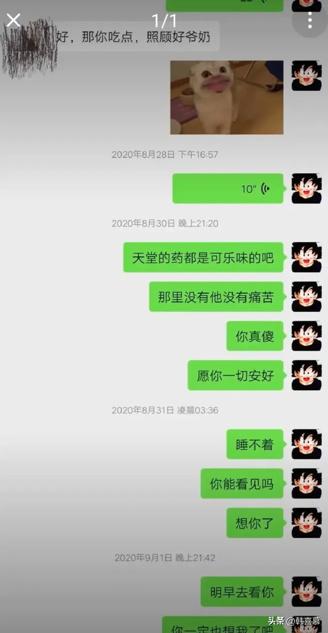 25岁女网红在前夫家楼下喝药身亡 只为见孩子一面