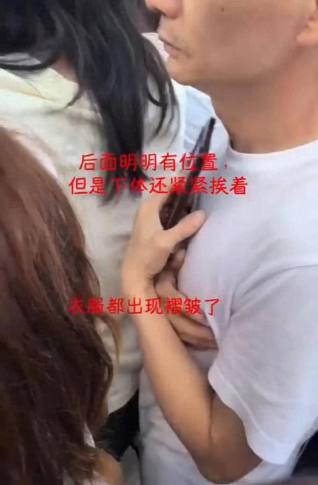 男子在景区性骚扰女生被发现后想跑