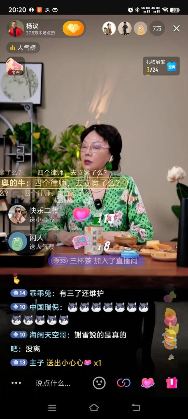 越闹越大！杨议回应睡女工养子，坦言：孟真把恶毒语言全部留在家，舆论风波再起