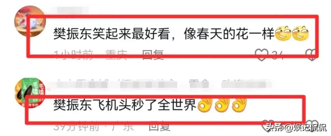 奥运表彰大会路透 网友热议运动员装扮