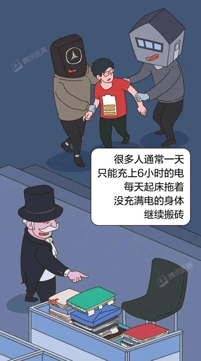 一坐车就犯困的人，99%都有这个问题！揭秘原因所在