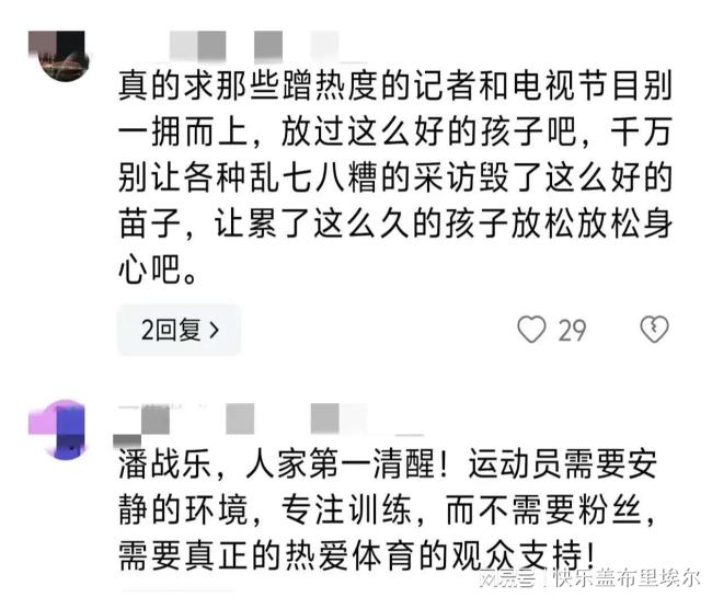 潘展乐在人民大会堂接受采访，“从零开始，为下个目标继续努力”