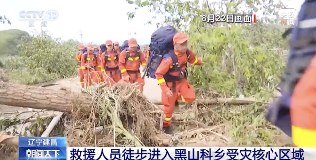 消防员徒步2小时进入建昌洪灾区 救援物资送达核心区