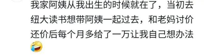 果然好的阿姨是不会出现在市场的 优质家政稀缺洞察