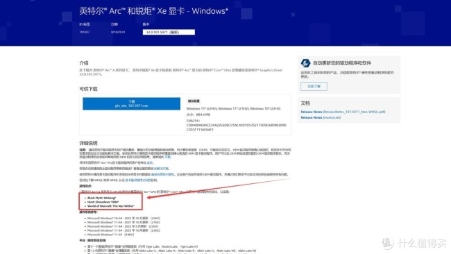 游戏本玩黑神话悟空该如何调校画质 Reshade滤镜优化指南