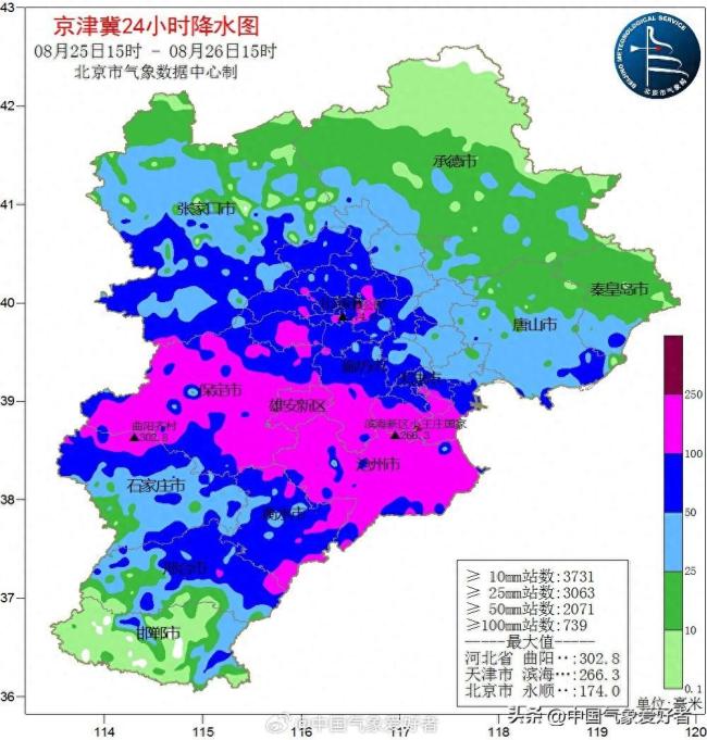 💰欢迎进入🎲官方正版✅京津两地8月降雨量破多年纪录 华北迎早秋，南方高温持续