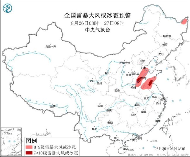 南方多地高溫北方迎來暴雨 中央氣象台多預警齊發