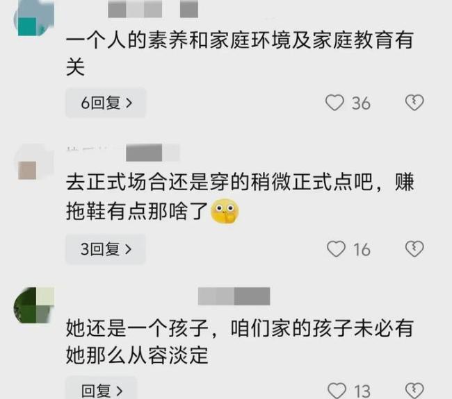 全红婵回母校演讲，却被攻击素质低只会跳水 网友热议随意风度