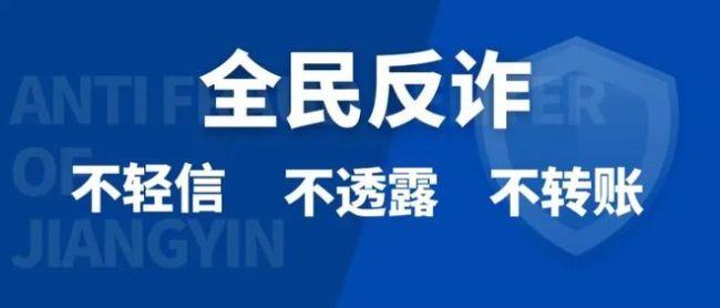 警惕！多位家长遭遇“班级群”骗局