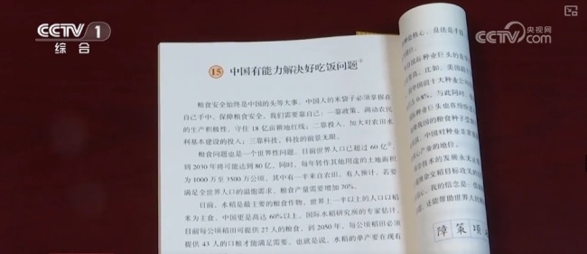 新学期启用新教材迎来新气象 传统文化融入教育新篇章