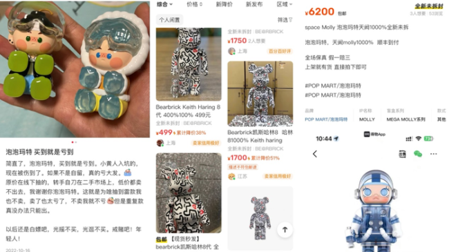 低价甩卖泡泡玛特后，年轻人花上万元买Jellycat 潮玩新宠崛起