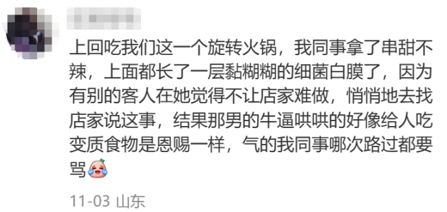 建议大家不要去吃自助小火锅 健康隐患大揭秘