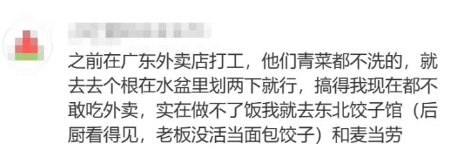 建议大家不要去吃自助小火锅 健康隐患大揭秘