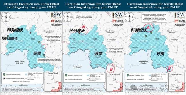 意方称意援乌武器不能在俄境内使用 乌军积极研发自制导弹应对