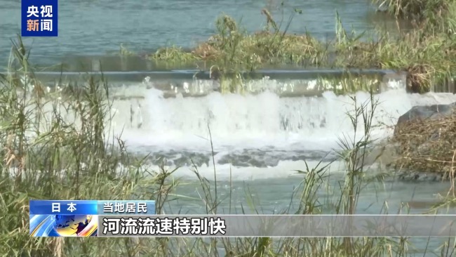 受台风“珊珊”影响 日本九州多条道路损毁严重