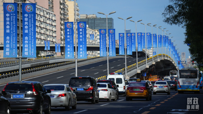 时政新闻眼丨“中非时间”开启 习近平同多国元首宣布双边关系新定位