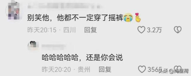 工作捅娄子了 想想重庆气象局