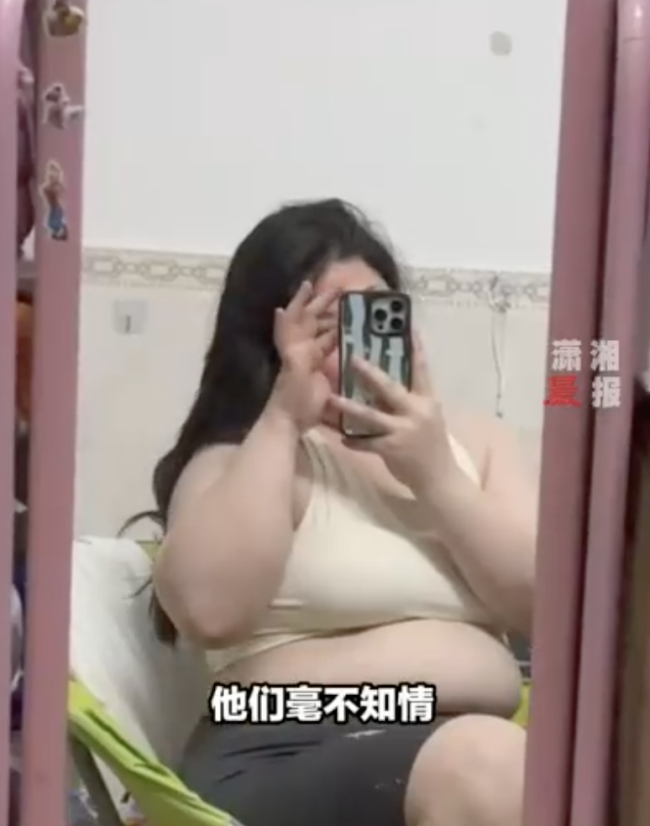 女生离家3月暴瘦50斤父母满眼心疼 背后故事引热议