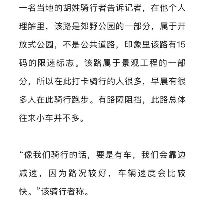 男孩骑行被碾身亡案司机律师回应 将作无罪辩护