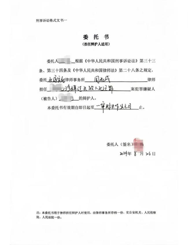 男孩骑行被碾身亡案司机律师回应 将作无罪辩护