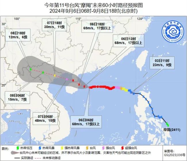 风圈抵达文昌：热水器从楼顶砸下