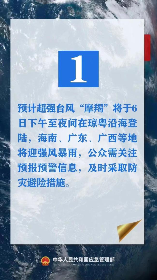 最大風力17級！台風“摩羯”在海南文昌沿海登陸