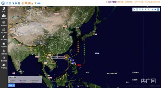 摩羯最新情况 台风橙色预警，多地停航停运