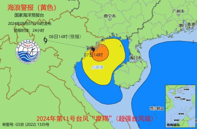 摩羯三次登陆都是超强台风级别 海浪预警级别降为黄色