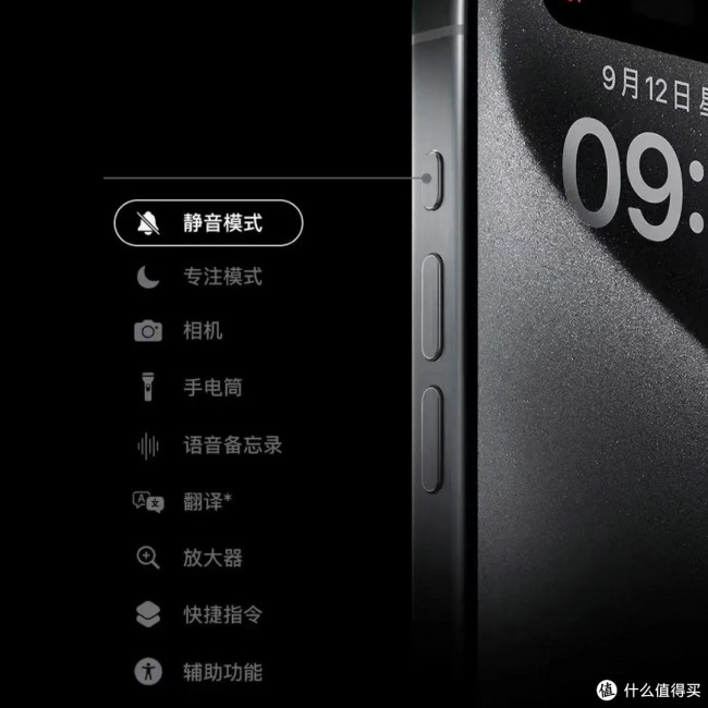 iPhone 16系列还值得买首发吗 等待降价更划算？