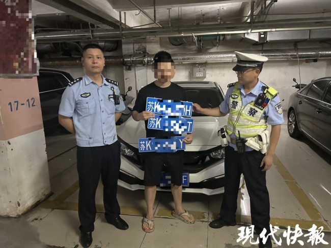 男子为逃物业费买3副同小区业主车牌 警方严惩套牌行径