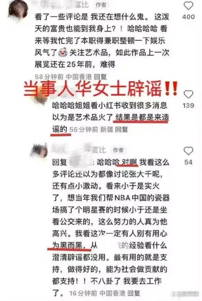 张雨绮讲渣男故事喊话《封神》小鲜肉 ，马背上劈腿的瓜好大