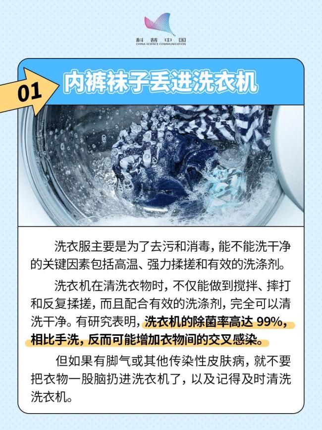 9个看似偷懒其实很健康的小习惯 专家认证，科学养生