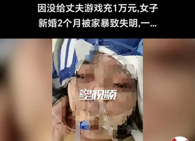 女子被家暴失明 母亲希望判男方无期 公道何在？