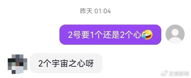 💰欢迎进入🎲官方正版✅失控的网络直播打赏：有人豪掷十几万，家庭破裂谁之过？