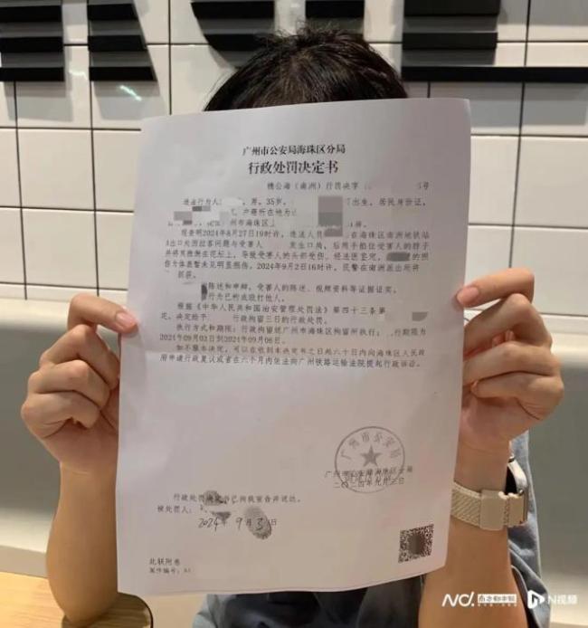 2024年被女人口什么感觉_《你是我的女人4免费观看韩剧》完整版正在播放-星辰