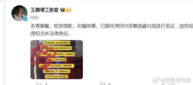 王鹤棣方否认与陈小纭恋情 聚餐唱歌非恋爱