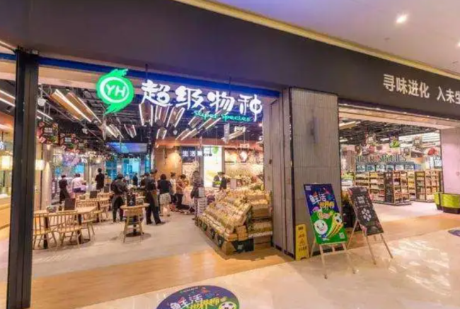 狂卖377亿，却接连关店！胖东来“大弟子”，难逃宿命 转型阵痛持续