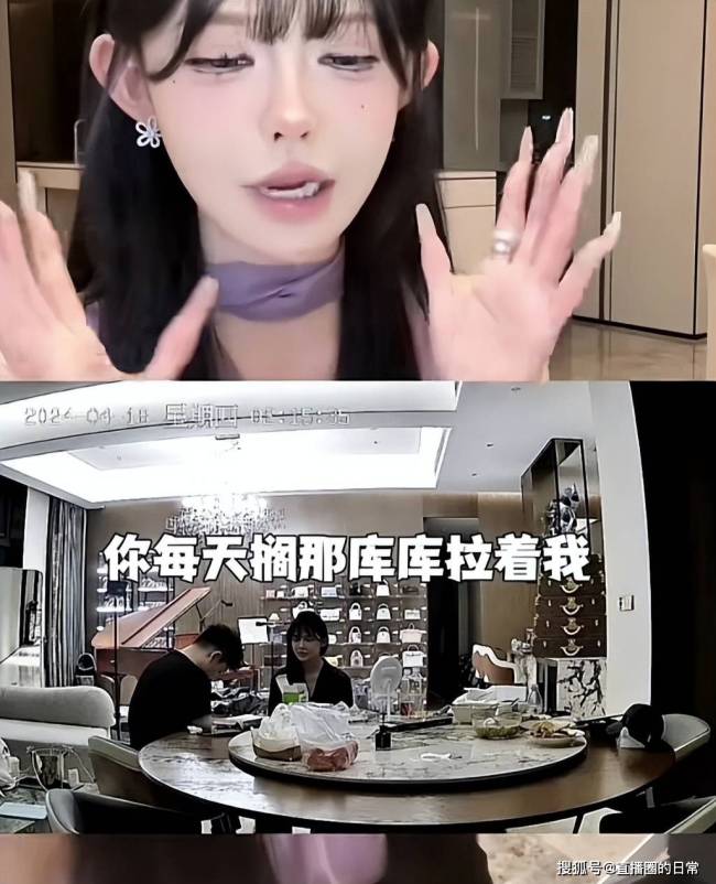 网友：这男的傍富婆都傍不明白！ ！