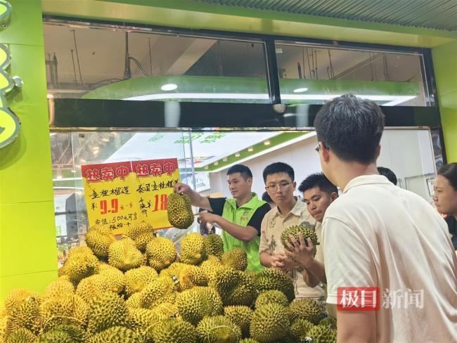 武汉榴莲每斤最低跌至个位数 金秋水果市场狂欢