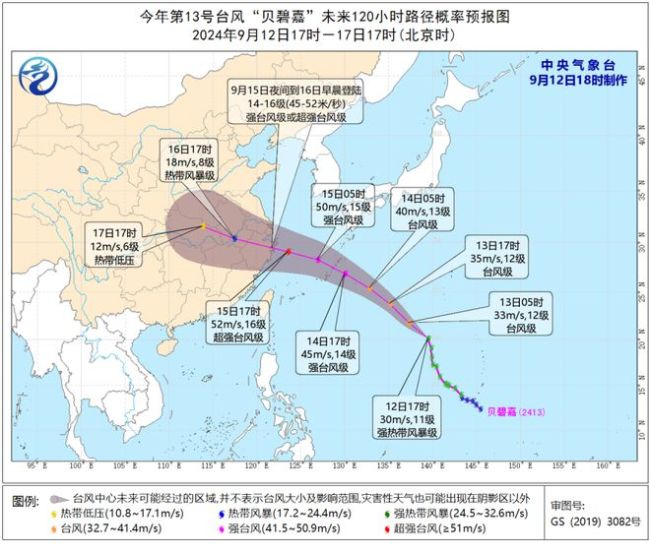 台风贝碧嘉有爆发趋势，会是江浙沪版摩羯？权威预报：或超强登陆