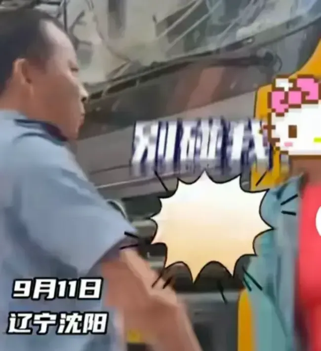 女子与协调民警发生争执全程飙脏话