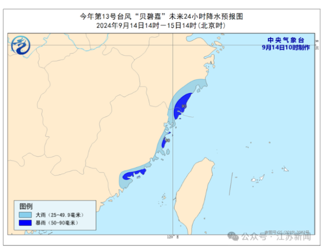 多场大暴雨！双台风送水 台风苏力将生成 苏南迎暴雨大风考验