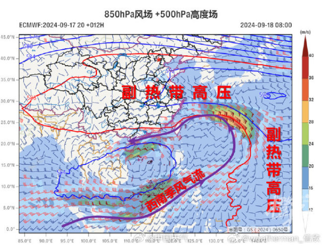 台风普拉桑速度堪比飞毛腿 浙江严阵以待防台风